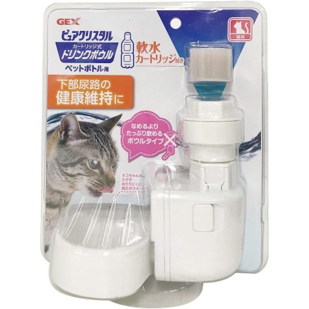 Gex Pure Crystal Drink Feeder Bowl