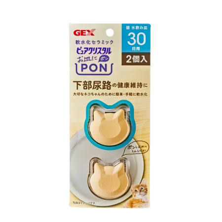 Gex Cat Ceramic Dish Pure Crystal PON 2pcs