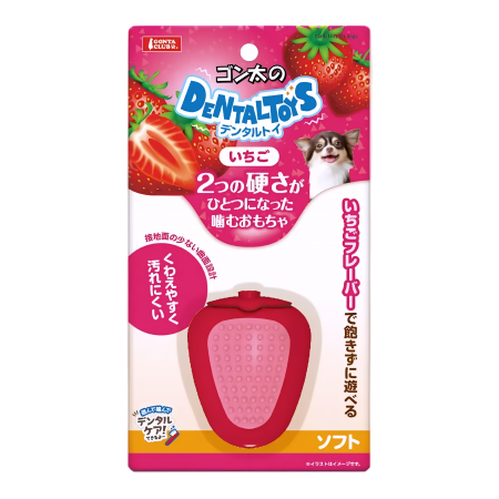 Gonta Club Dog Toys Dental Care Strawberry