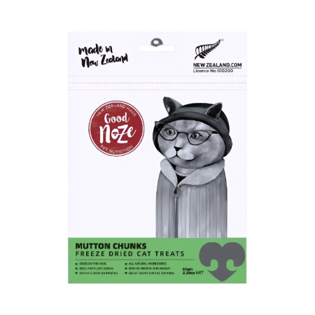 Good Noze Cat Treat Freeze-Dried Lamb Chunks 65g x2