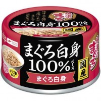 Aixia Yaizu-no-maguro  Whitemeat 100% Tuna 70g Carton (24 Cans)