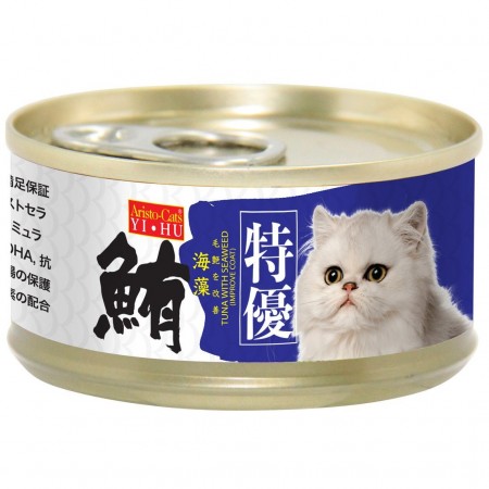 Aristo Cats Japan Tuna with Seaweed 80g