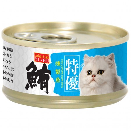 Aristo Cats Tuna with Smoked Fish 80g (24 Cans)