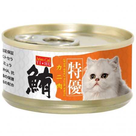 Aristo Cats Tuna with Crab Meat 80g (24 Cans)