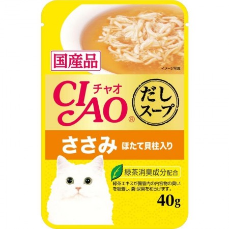 Ciao Clear Soup Pouch Chicken Fillet & Scallop 40g
