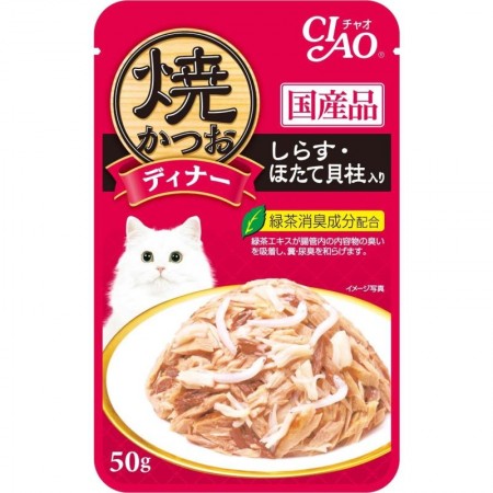 Ciao Grilled Pouch Tuna Flakes with Whitebait & Sallop in Jelly for Cats 50g