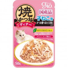 Ciao Grilled Pouch Tuna Flakes with Sliced Bonito & Scallop in Jelly for Kitten 50g Carton (16 Pouches)
