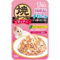 Ciao Grilled Pouch Tuna Flakes with Sliced Bonito & Scallop in Jelly for Kitten 50g