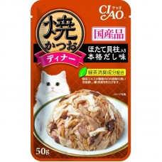 Ciao Grilled Pouch Tuna Flakes with Scallop Japanese Broth in Jelly for Cats 50g Carton (16 Pouches)