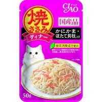 Ciao Grilled Pouch Chicken Flakes with Crabstick & Scallop in Jelly for Cats 50g