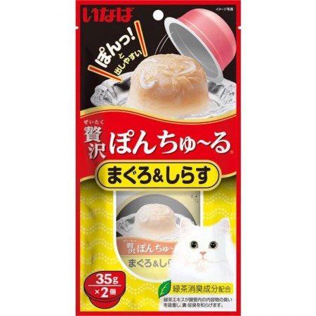Ciao Pon Churu Tuna with Whitebait with Added Vitamin and Green Tea Extract for Cats 35g x  2cups (3 Packs)