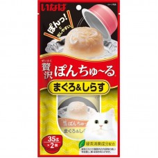 Ciao Pon Churu Tuna with Whitebait with Added Vitamin and Green Tea Extract for Cats 35g x  2cups