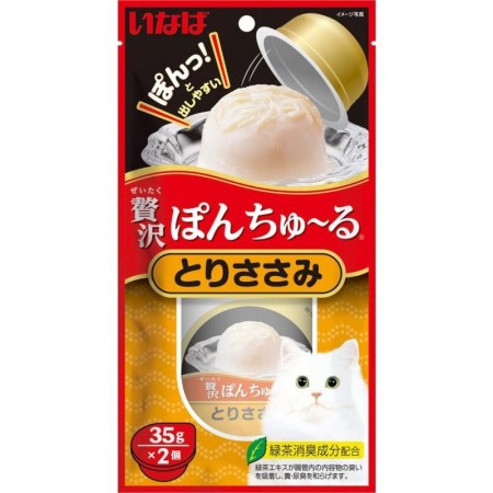Ciao Pon Churu Chicken Fillet with Added Vitamin and Green Tea Extract for Cats 35g x  2cups