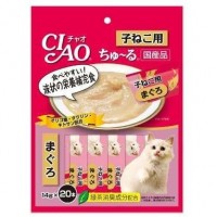 Ciao Chu ru Tuna For Kitten with Added Vitamin and Green Tea Extract 14g x 20pcs (3 Packs)