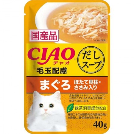 Ciao Clear Soup Pouch Chicken Fillet & Maguro Topping Scallop with Fiber 40g Carton (16 Pouches)