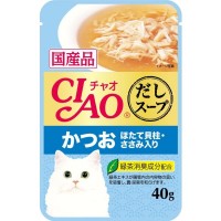 Ciao Clear Soup Pouch Tuna (Katsuo) & Scallop Topping Chicken Fillet 40g Carton (16 Pouches)