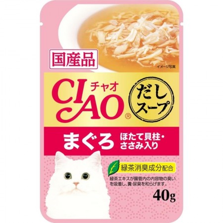 Ciao Clear Soup Pouch Tuna (Maguro) & Scallop Topping Chicken Fillet 40g Carton (16 Pouches)