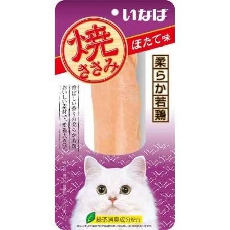 Ciao Grilled Chicken Fillet Scallop Flavor 1'S (6 Packs)