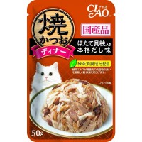 Ciao Grilled Pouch Tuna Flakes with Scallop Japanese Broth in Jelly for Cats 50g Carton (16 Pouches)