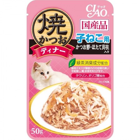 Ciao Grilled Pouch Tuna Flakes with Sliced Bonito & Scallop in Jelly for Kitten 50g Carton (16 Pouches)