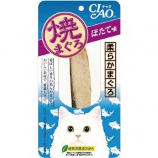 Ciao Grilled Tuna Scallop Flavor 1's