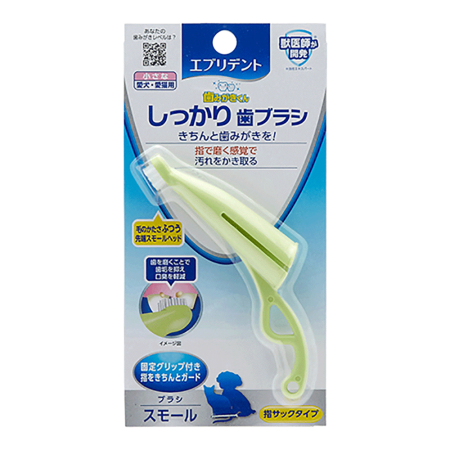 Everydent Firm Tooth Brush Small