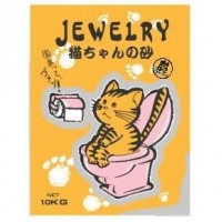 Jewelry Cat Sand Litter Charcoal 10L (6 Packs)