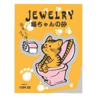 Jewelry Cat Sand Litter Unscented 10L