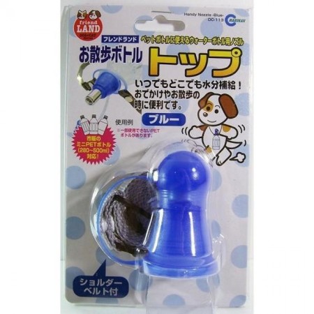 Marukan Dog Bottle Handy Nozzle Blue