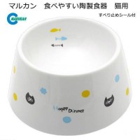 Nyanta Club Easy Eat Ceramic Cat Dish