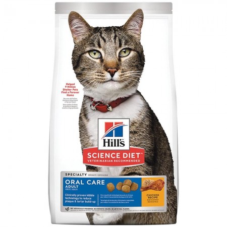 Science Diet Feline Oral Care with Chicken Recipe Cat Dry Food 1.58kg