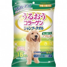 Happy Pet Shampoo Towel (Large Dog) 15's
