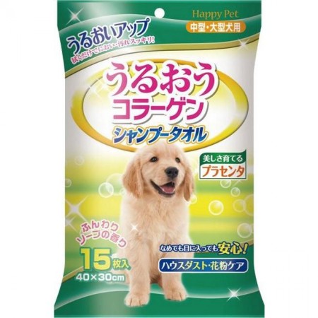 Happy Pet Shampoo Towel (Large Dog) 15s