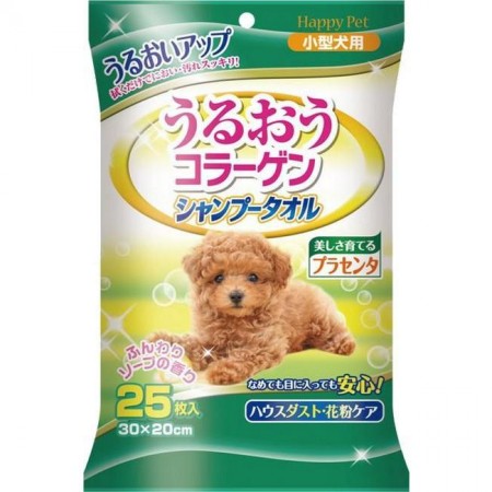 Happy Pet Shampoo Towel (Small Dog) 25s