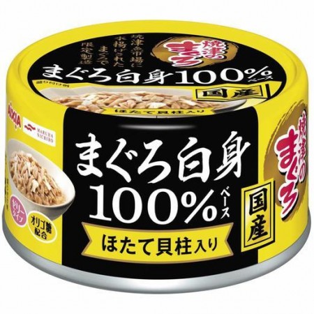 Aixia Yaizu-no-maguro Whitemeat 100% Tuna With Scallop 70g Carton (24 Cans)