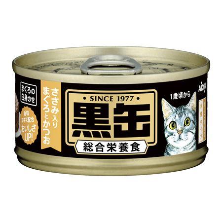 Aixia Kuro Can Mini Tuna & Skipjack Tuna with Chicken Fillet 80g Carton (24 Cans)