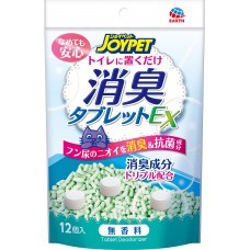 Joypet Cat Litter Deodorant Tablet EX Unscented 12pcs