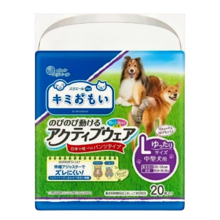 ElleAir Dogs Diapers Free-movement Activewear L (20 pcs)