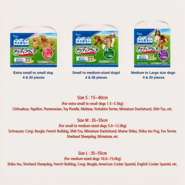 ElleAir Dogs Diapers Free-movement Activewear M (4 pcs)