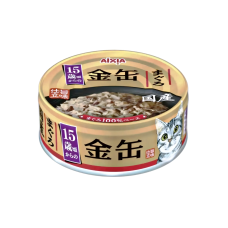 Aixia Canned Kin-Can Mini 15+ Yr Tuna 70g
