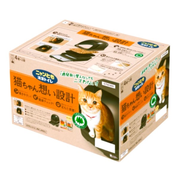 NyanTomo Clean Toilet Dome Set Brown