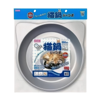 Nyanta Club Cat Dish Cool Cat Shape Aluminum Pan Jumbo (Grey)