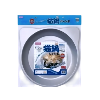 Nyanta Club Cat Dish Cooling Aluminium Plate Small - Grey