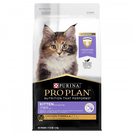 Purina Pro Plan Cat Dry Food Chicken Kitten Formula 1.5kg