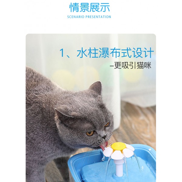 daisy cat water fountain filters