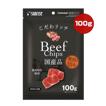 Sunrise Dog Treats Kodawari Rich Beef chips 100g