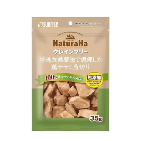 Sunrise Dog Treats Naturaha Cubed Chicken Fillet 35g