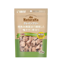 Sunrise Dog Treats Naturaha Cubed Duck Fillet 35g Sunrise Dog Treats Naturaha Cubed Duck Fillet 35g