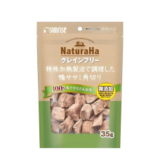 Sunrise Dog Treats Naturaha Cubed Duck Fillet 35g Sunrise Dog Treats Naturaha Cubed Duck Fillet 35g