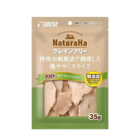 Sunrise Dog Treats Naturaha Sliced Chicken Fillet 35g Sunrise Dog Treats Naturaha Sliced Chicken Fillet 35g